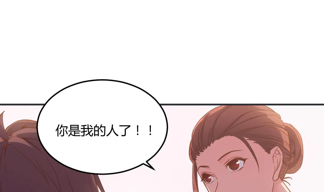 第38话 第46页