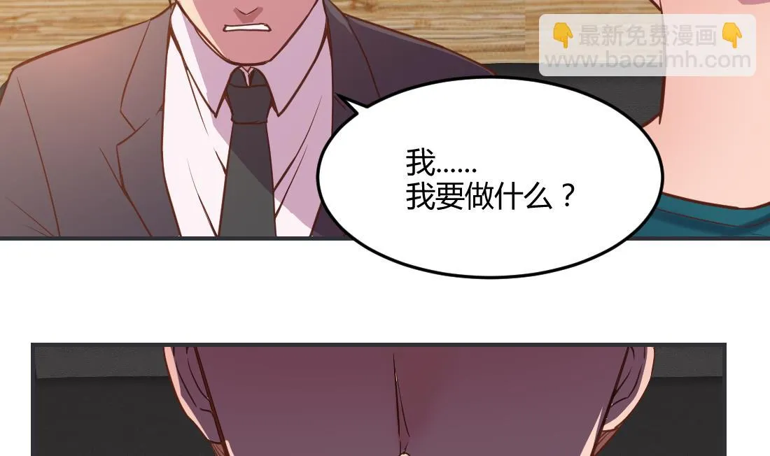 第38话 第50页