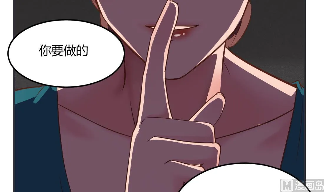 第38话 第51页