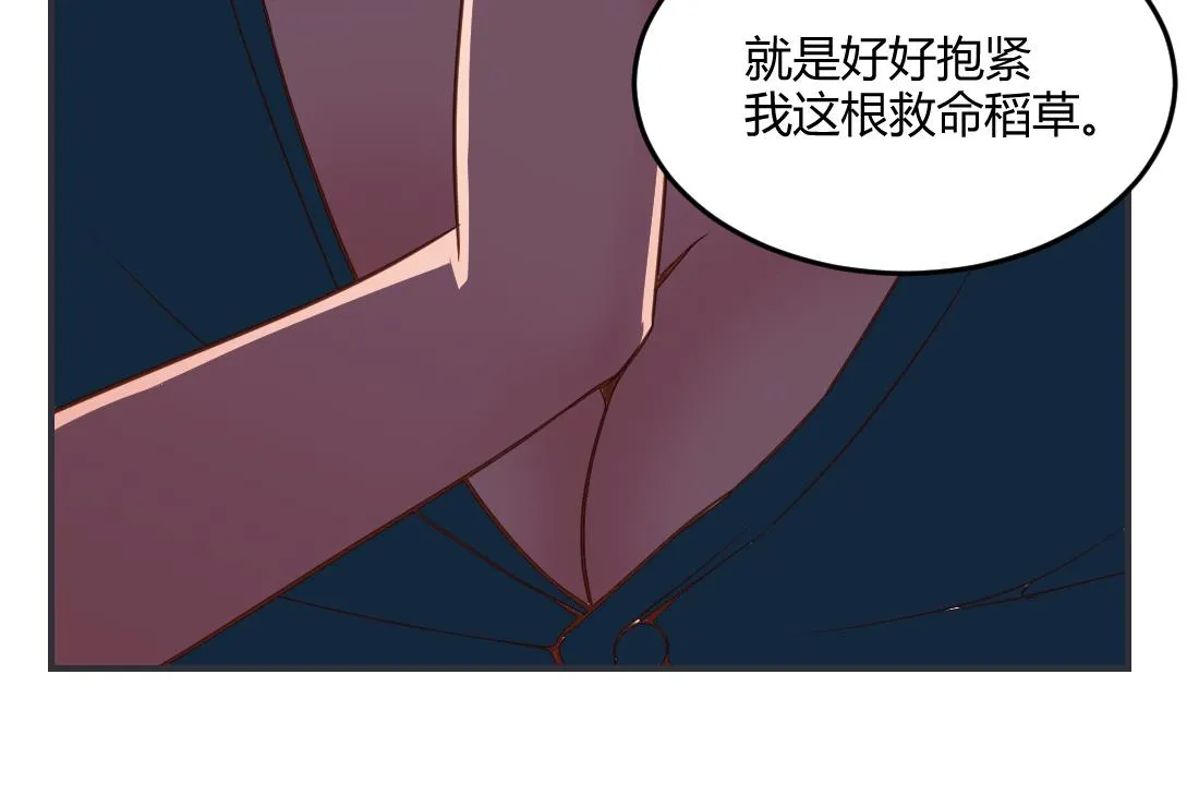 第38话 第52页