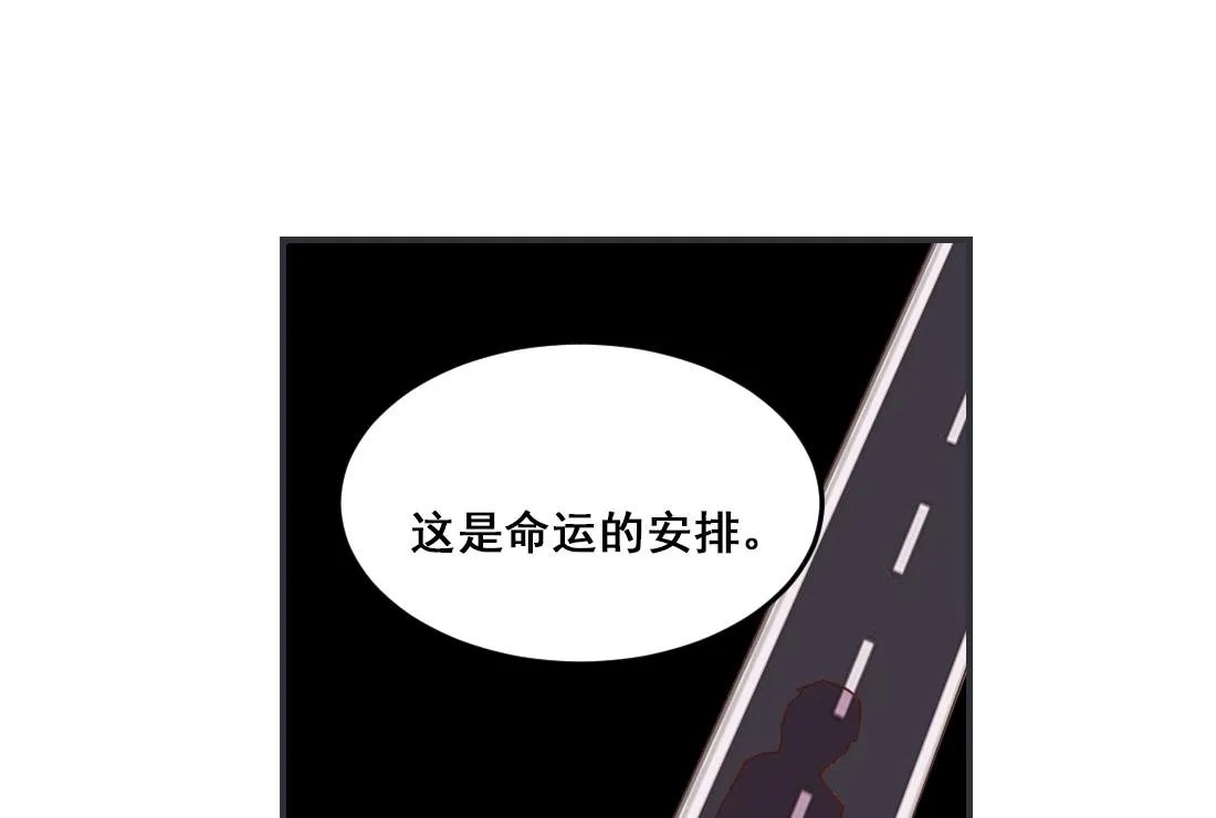 第38话 第53页