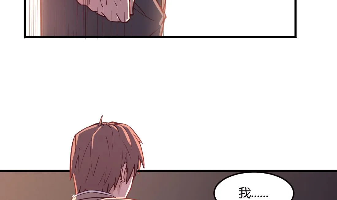 第37话 第2页