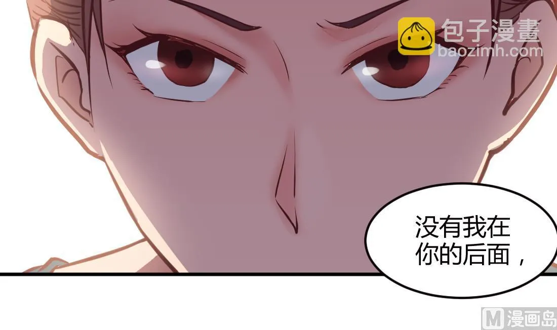 第37话 第9页