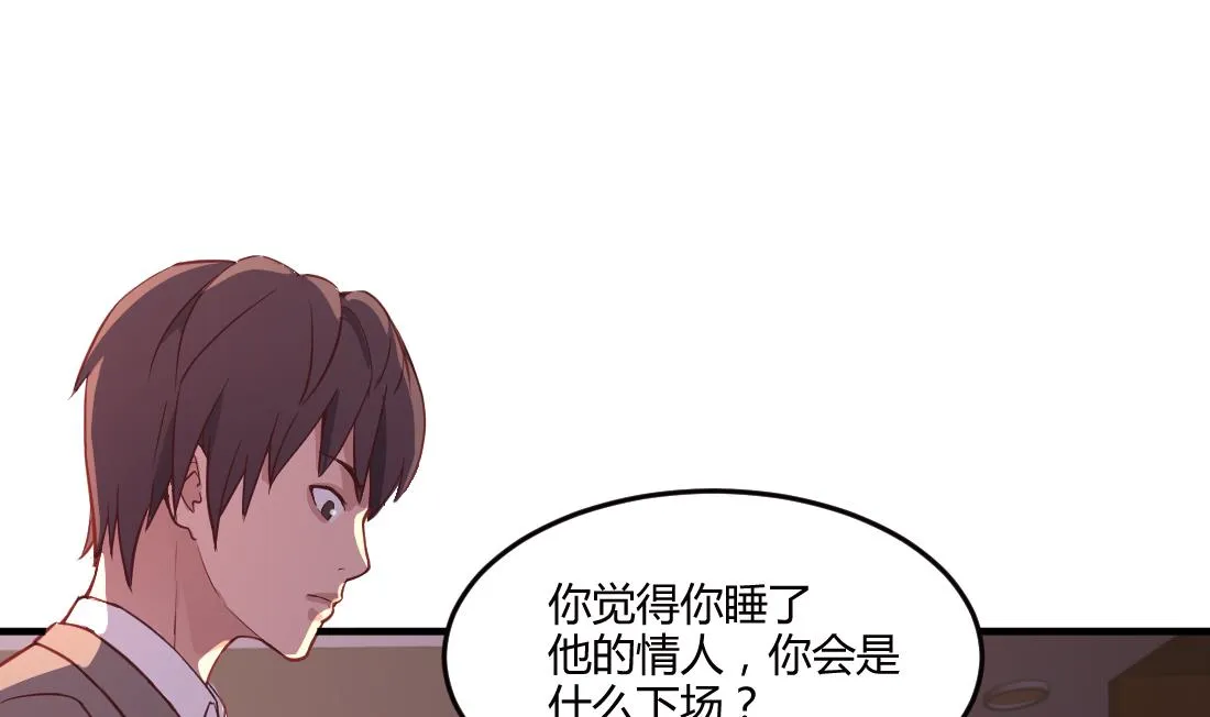 第37话 第10页