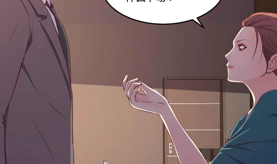 第37话 第11页