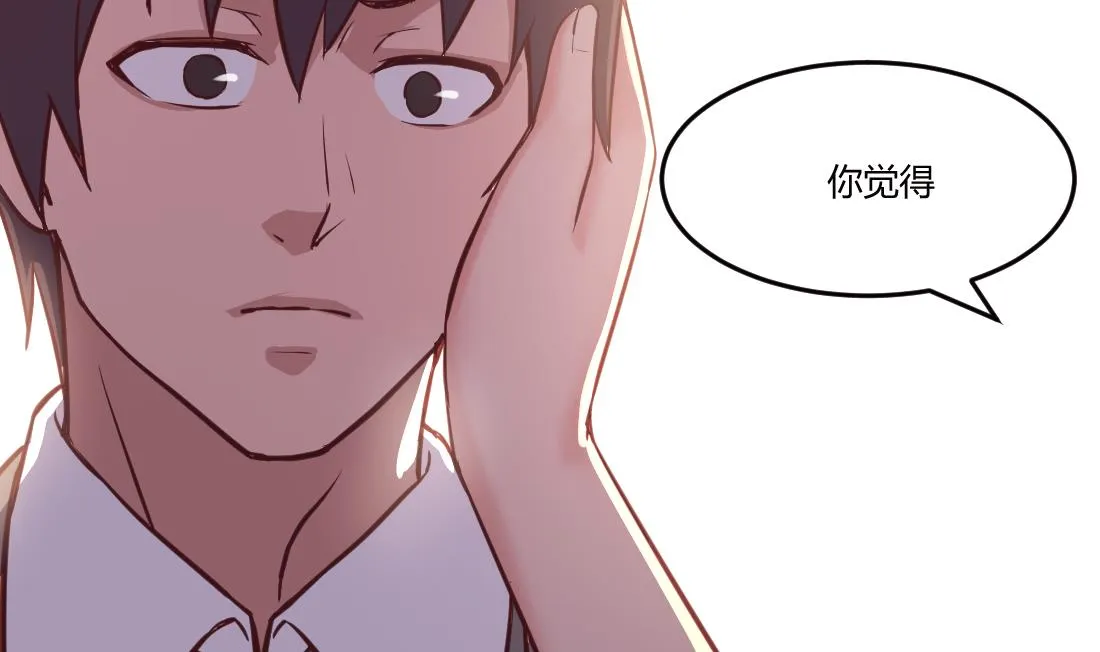 第37话 第13页