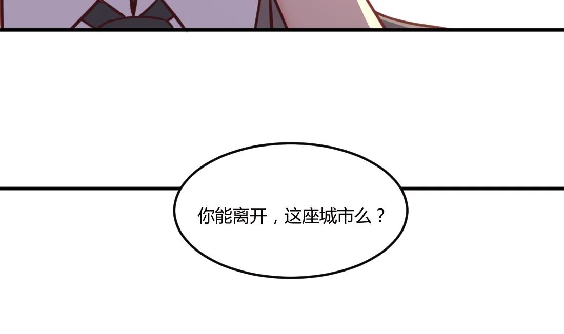 第37话 第14页