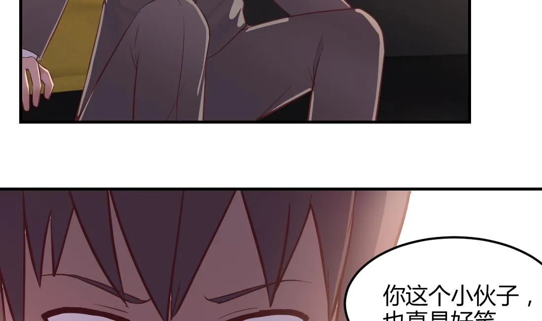 第37话 第22页