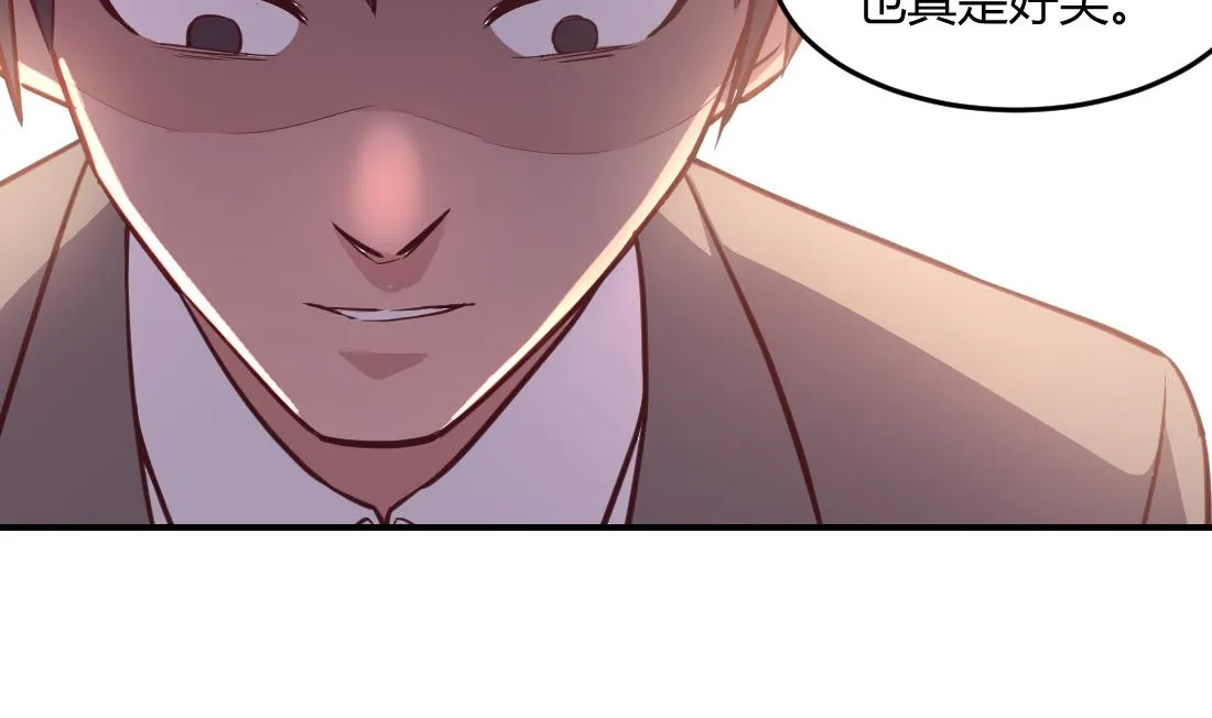 第37话 第23页