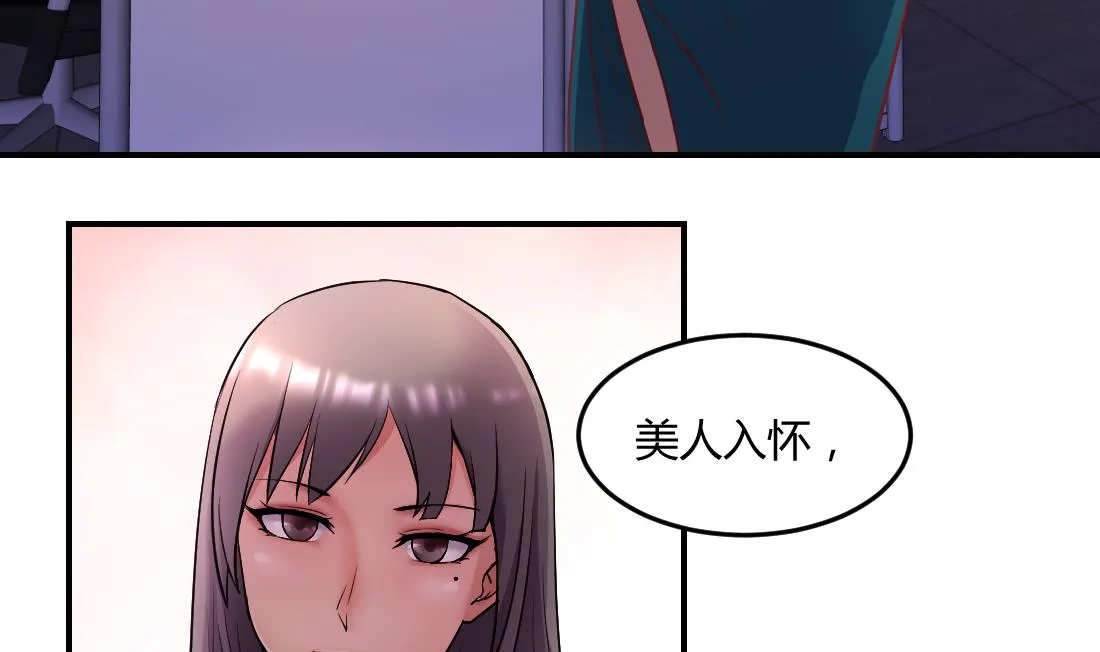第37话 第26页