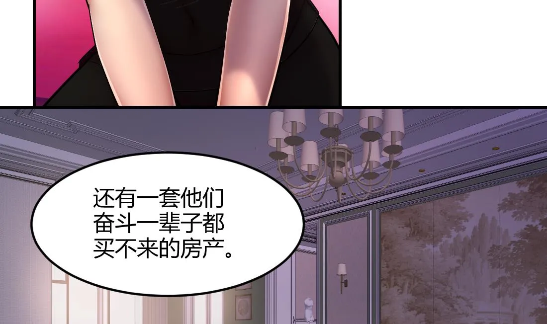 第37话 第28页