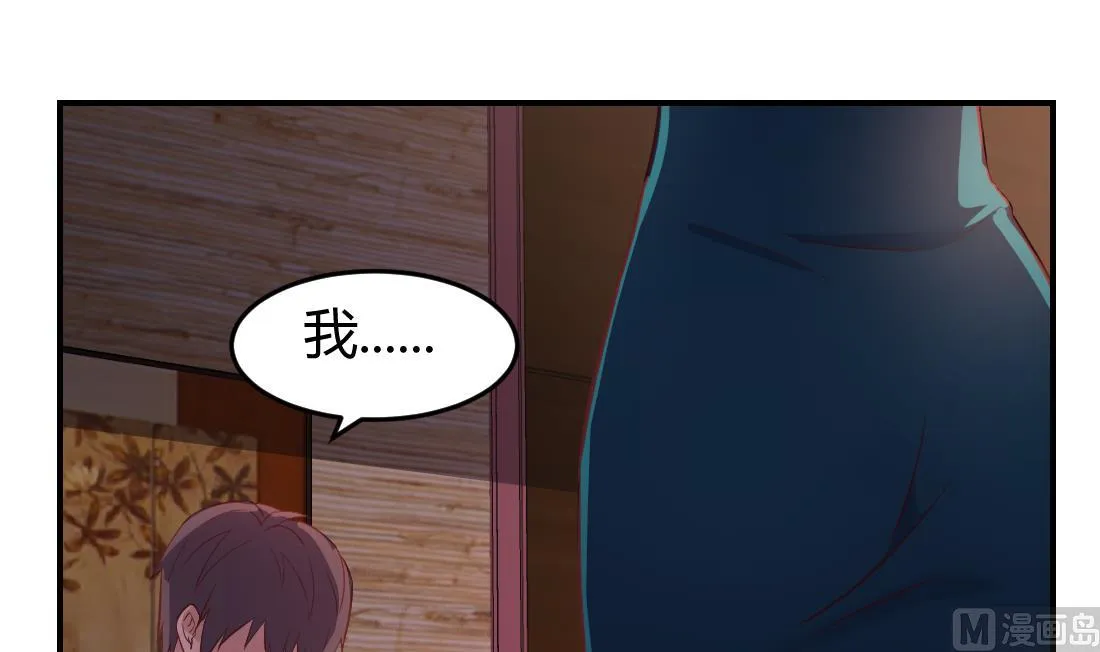 第37话 第30页