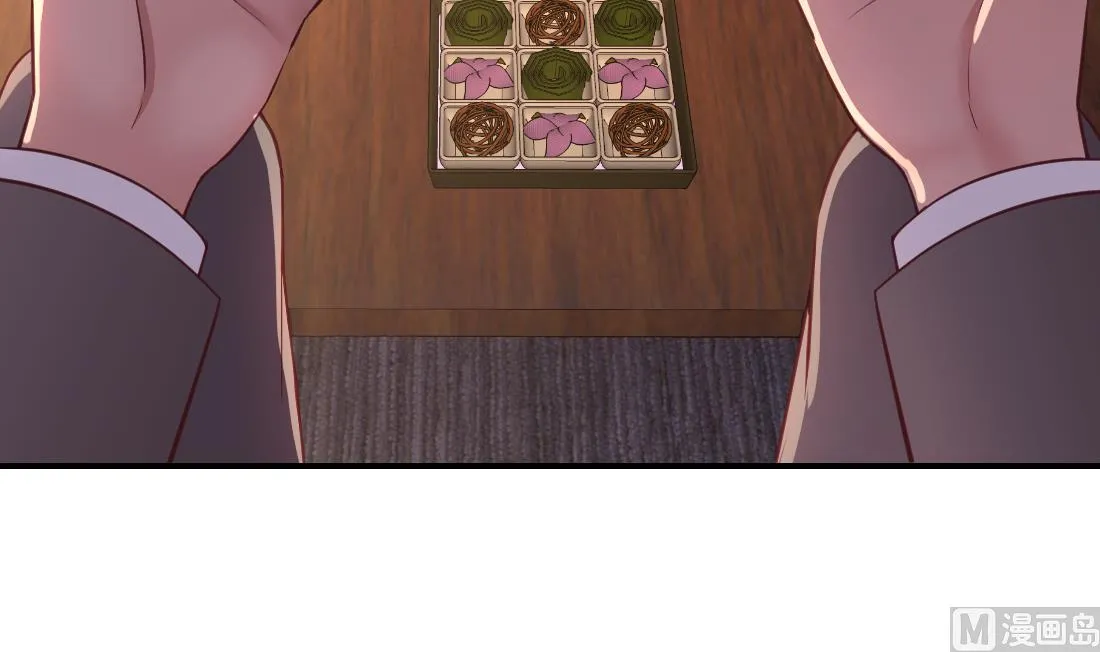 第37话 第33页