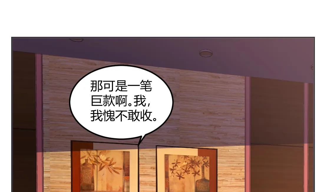 第36话 第1页