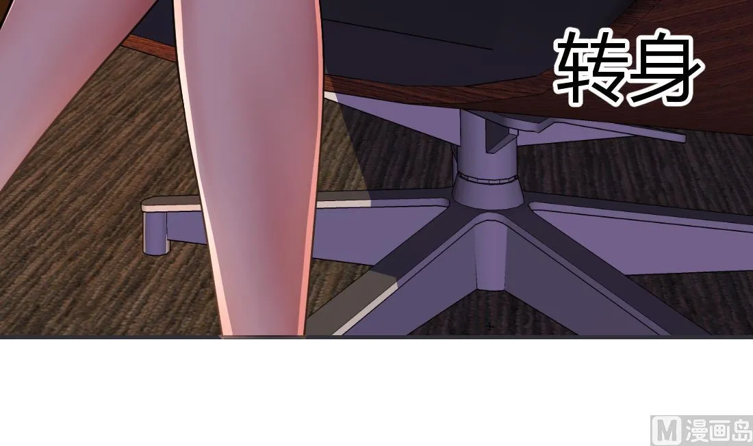 第36话 第6页