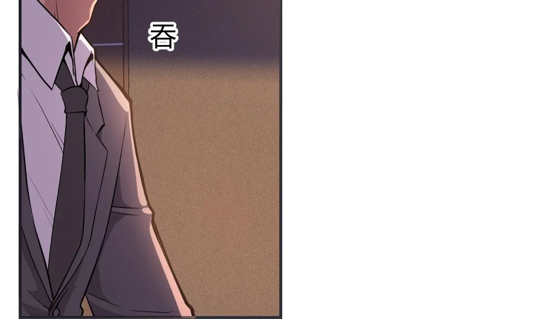 第36话 第13页
