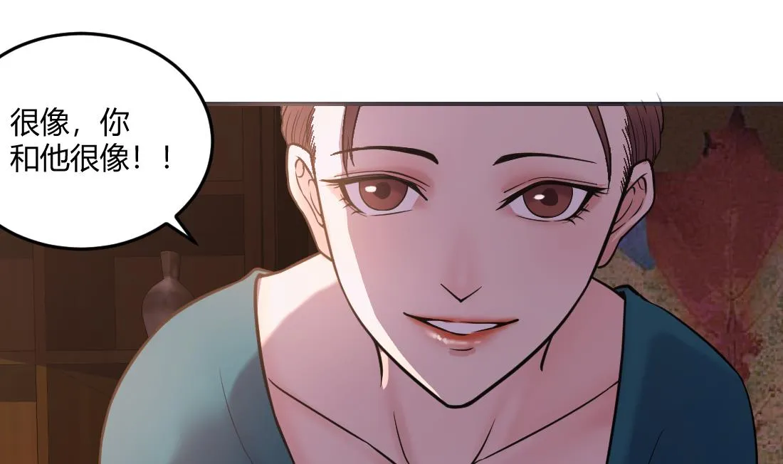 第36话 第17页