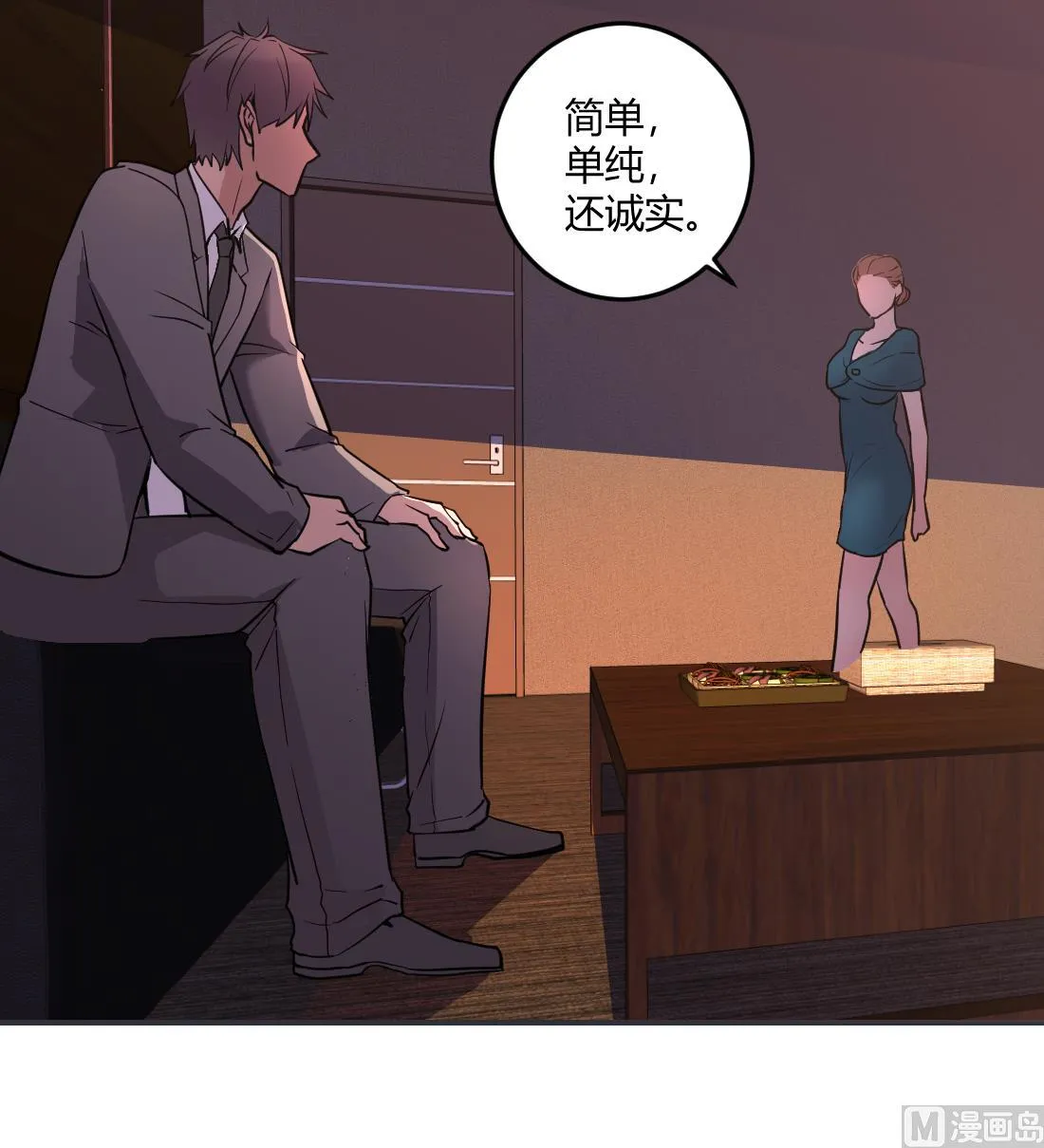 第36话 第24页