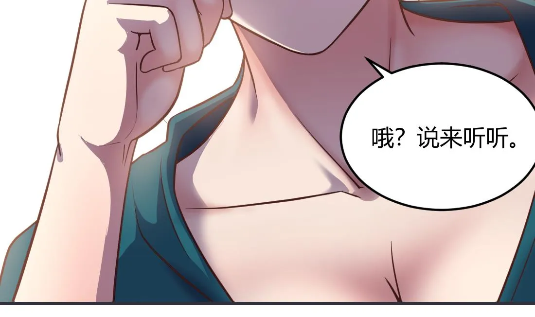第36话 第26页