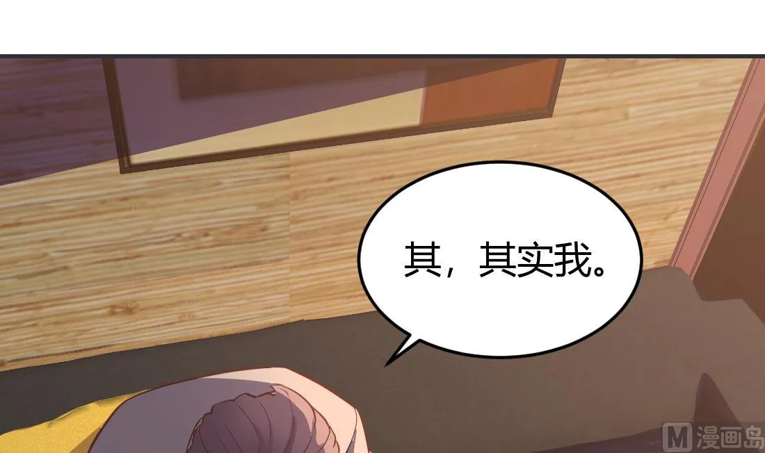 第36话 第27页