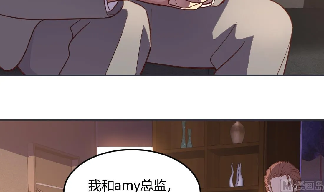 第36话 第30页