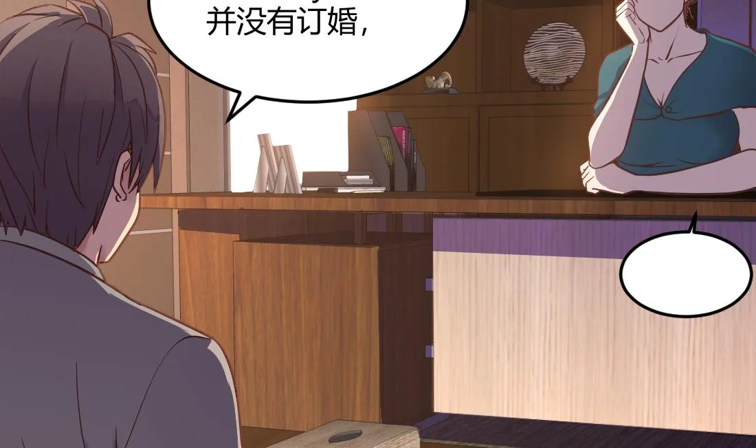 第36话 第31页