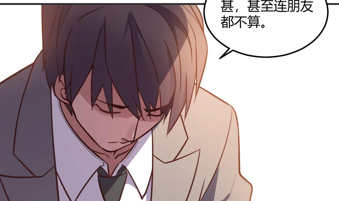 第36话 第35页
