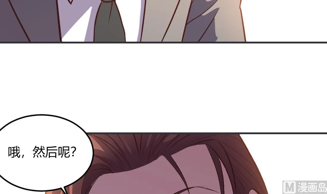 第36话 第36页