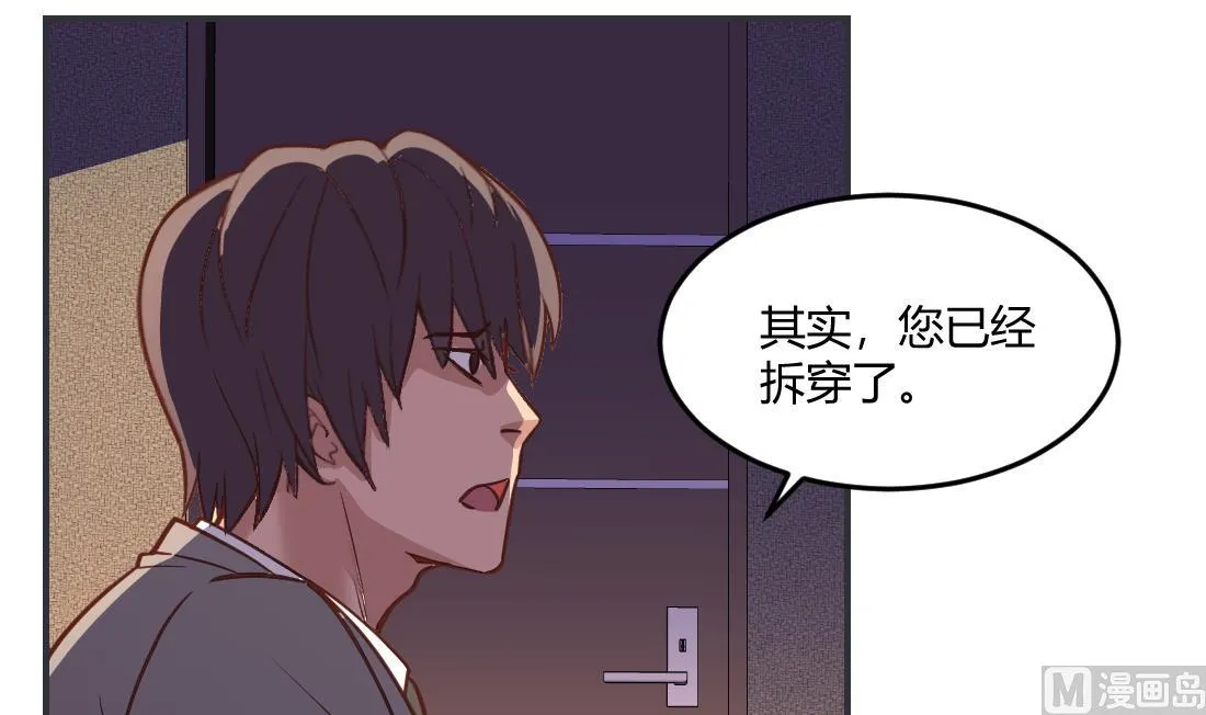 第36话 第39页