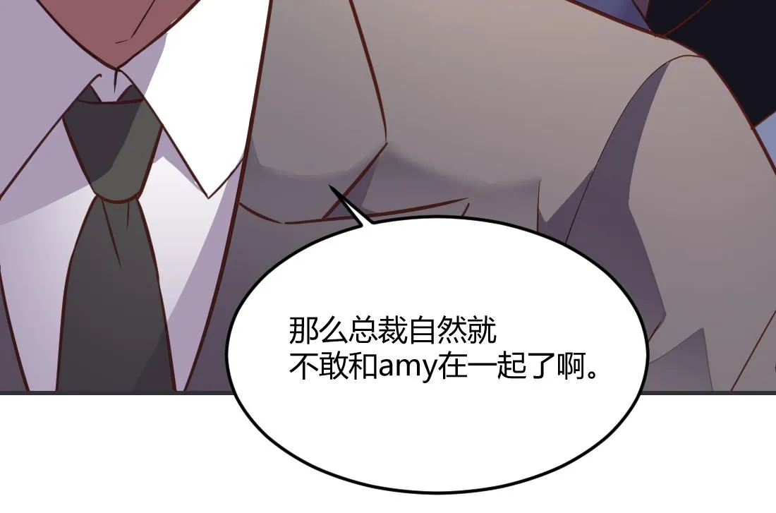 第36话 第43页