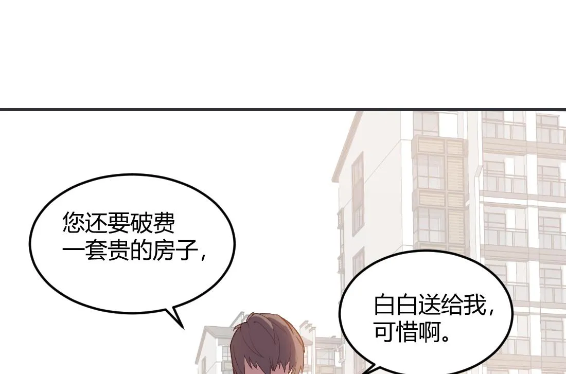 第36话 第44页