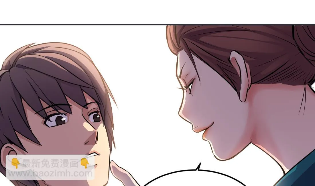 第36话 第46页