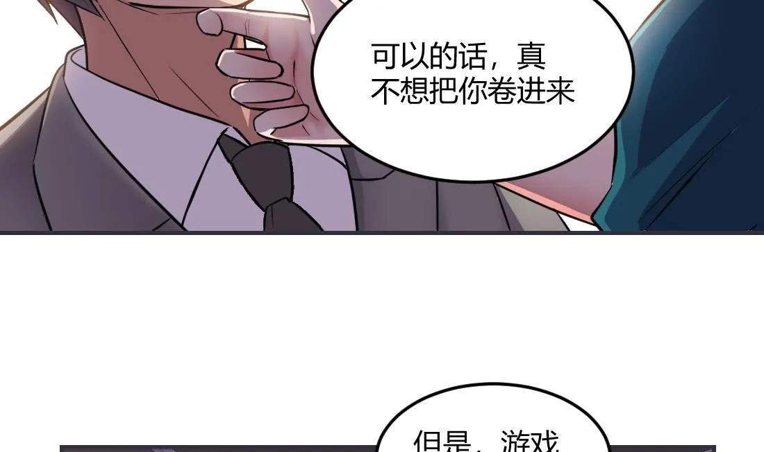第36话 第47页