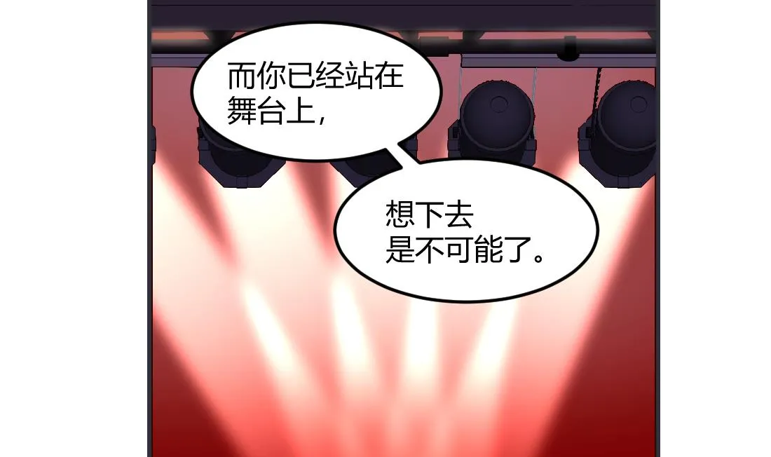 第36话 第50页