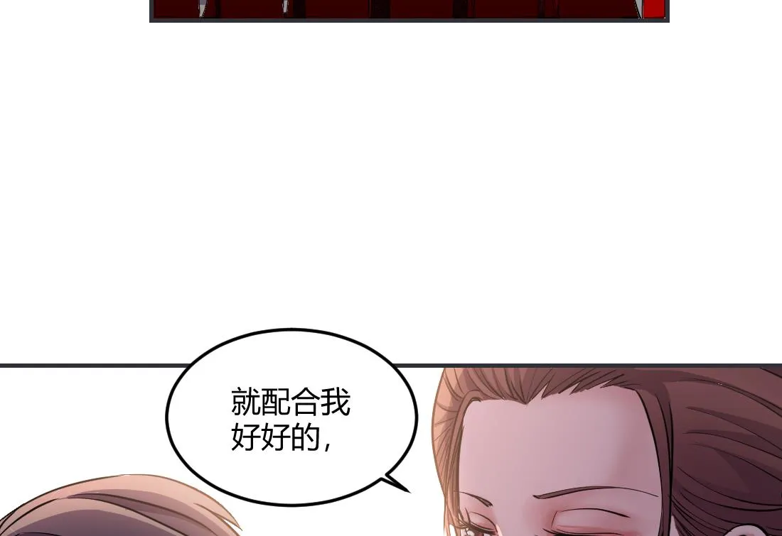 第36话 第52页