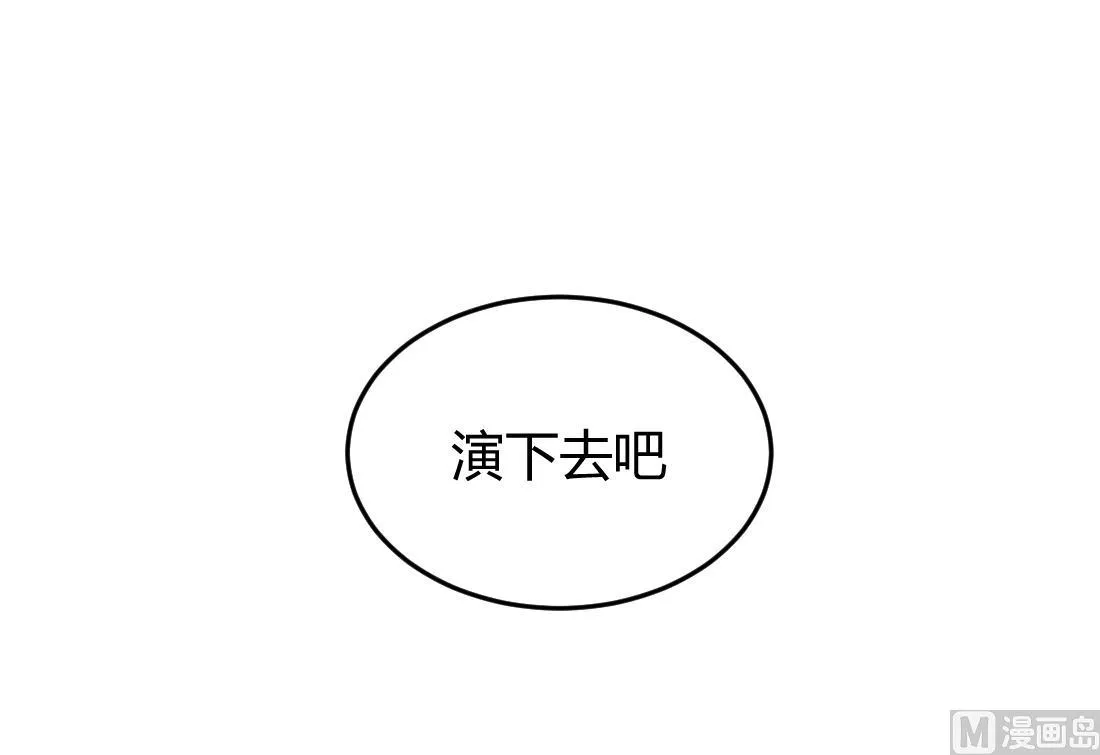 第36话 第54页