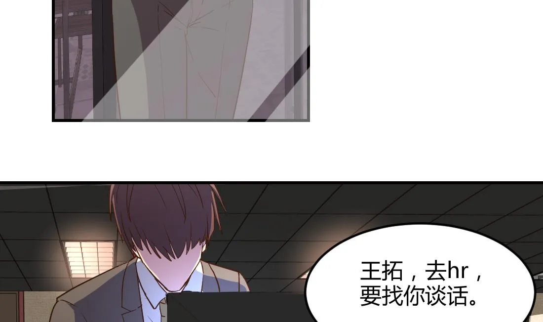 第35话 第4页
