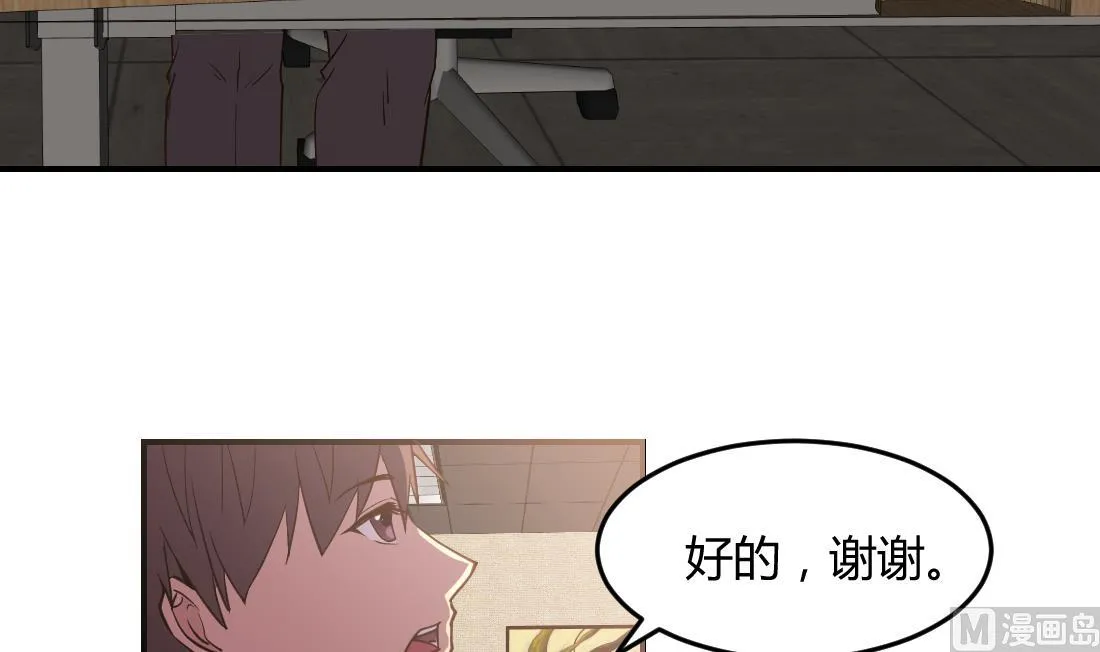 第35话 第6页