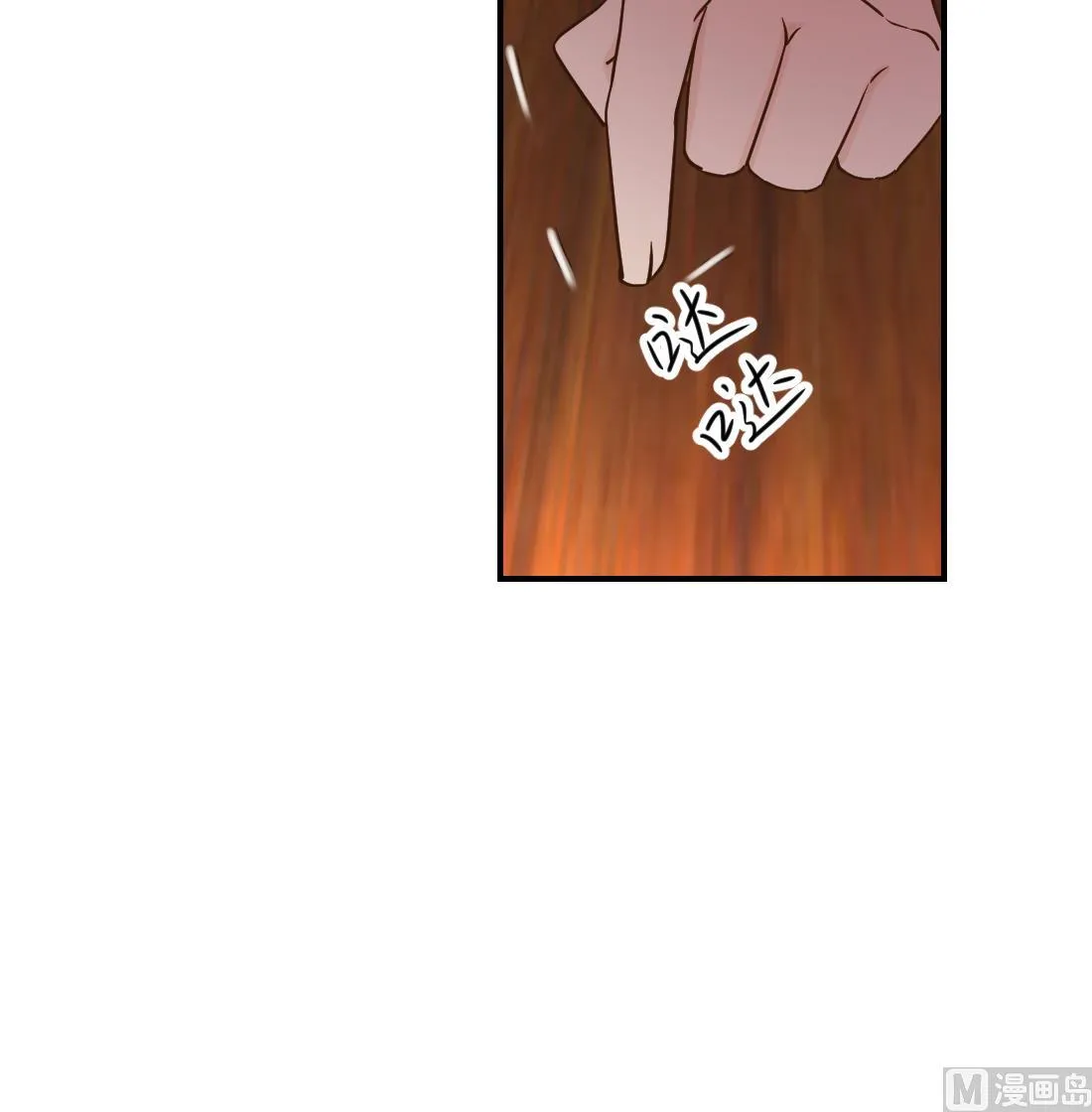 第35话 第27页