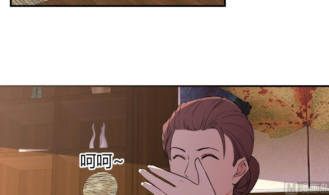 第35话 第33页
