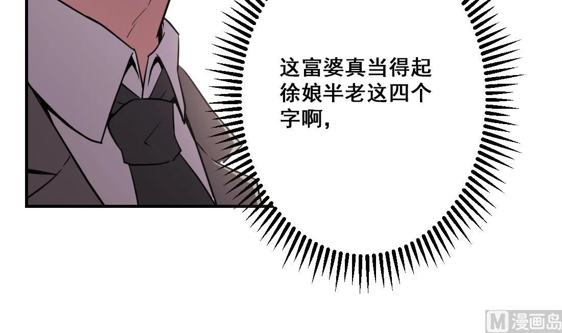 第35话 第36页