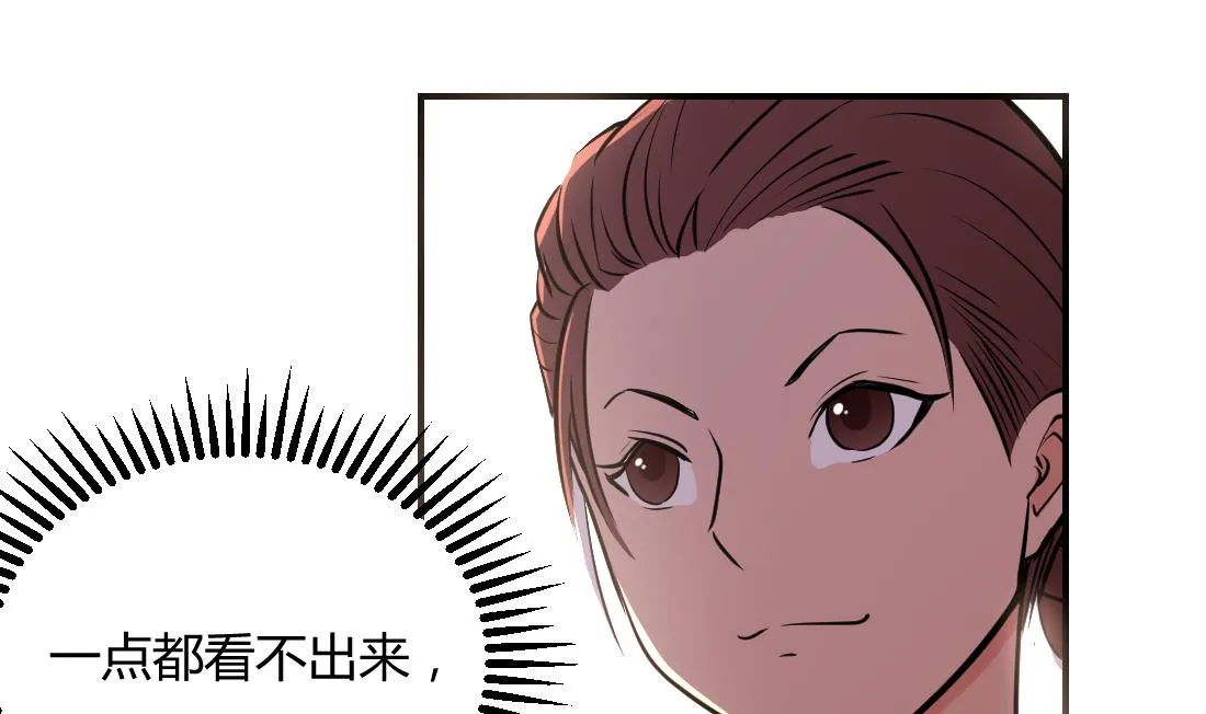 第35话 第37页