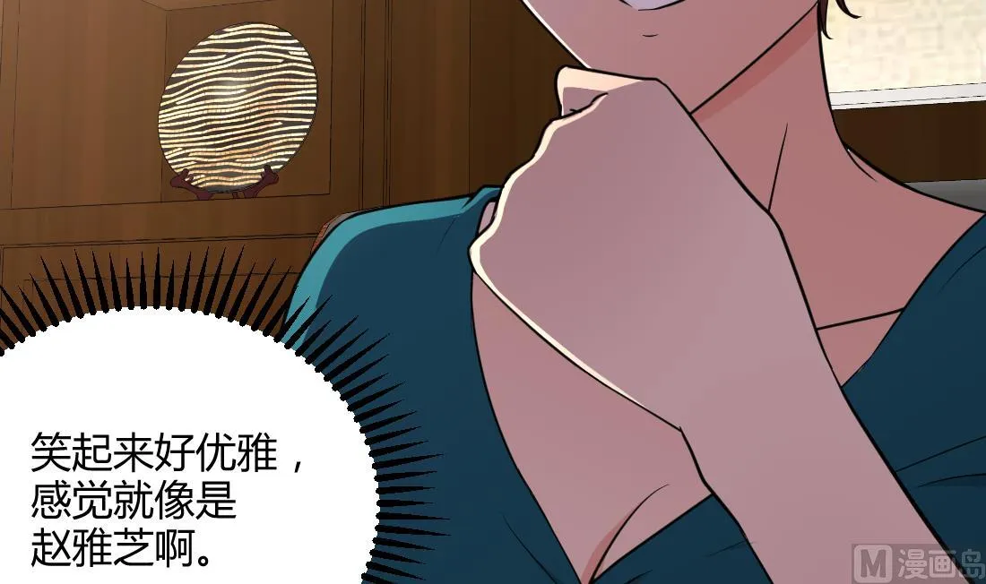 第35话 第42页