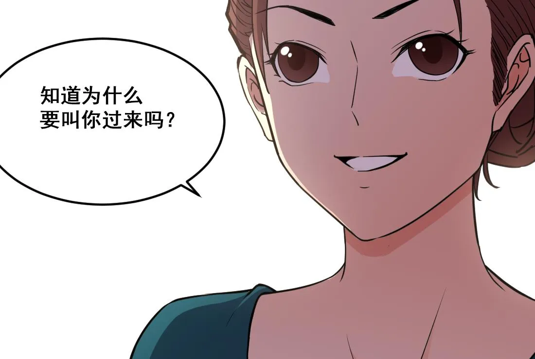 第35话 第44页