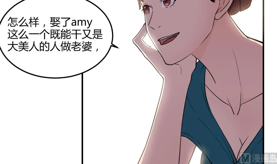 第35话 第48页
