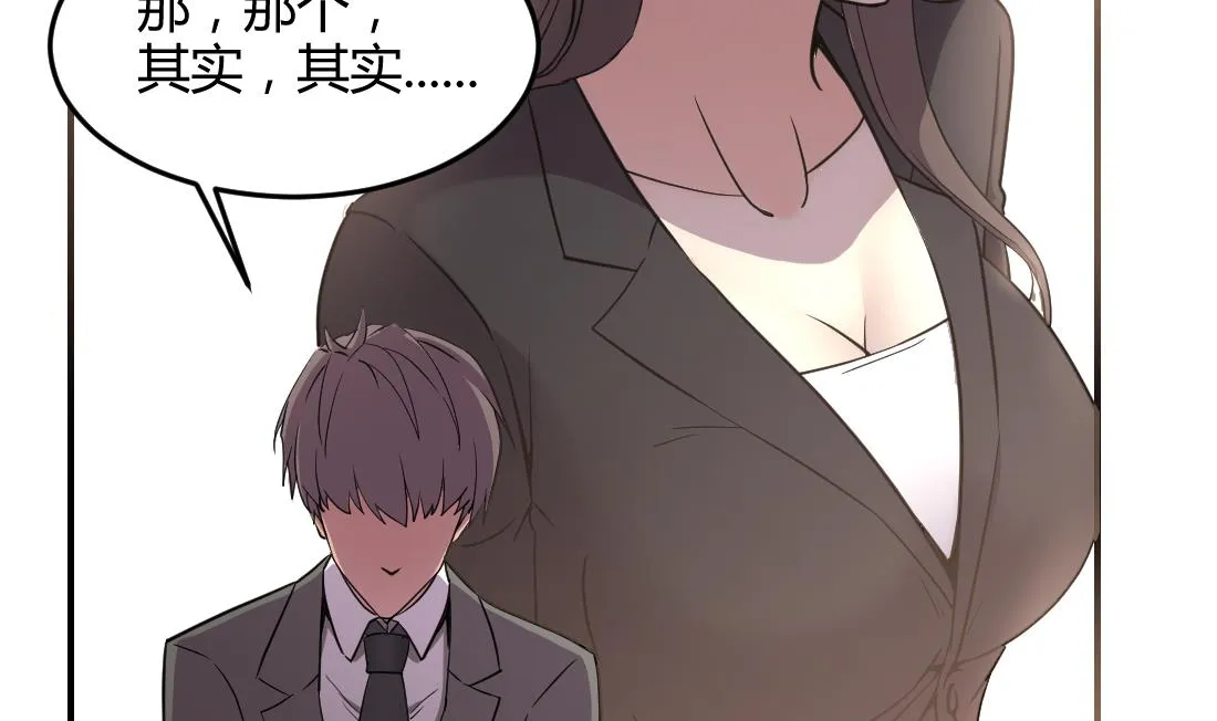 第35话 第52页