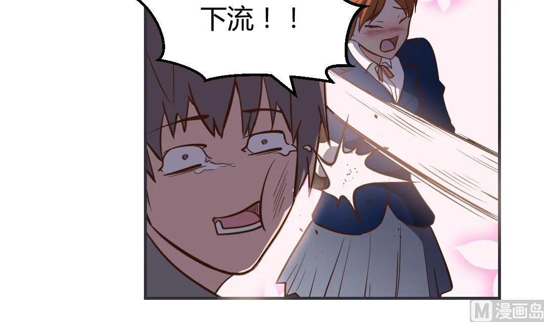 第34话 第3页
