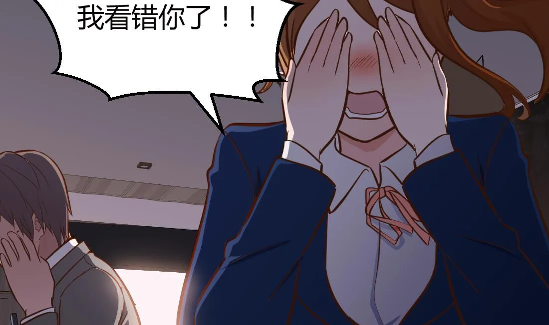 第34话 第5页