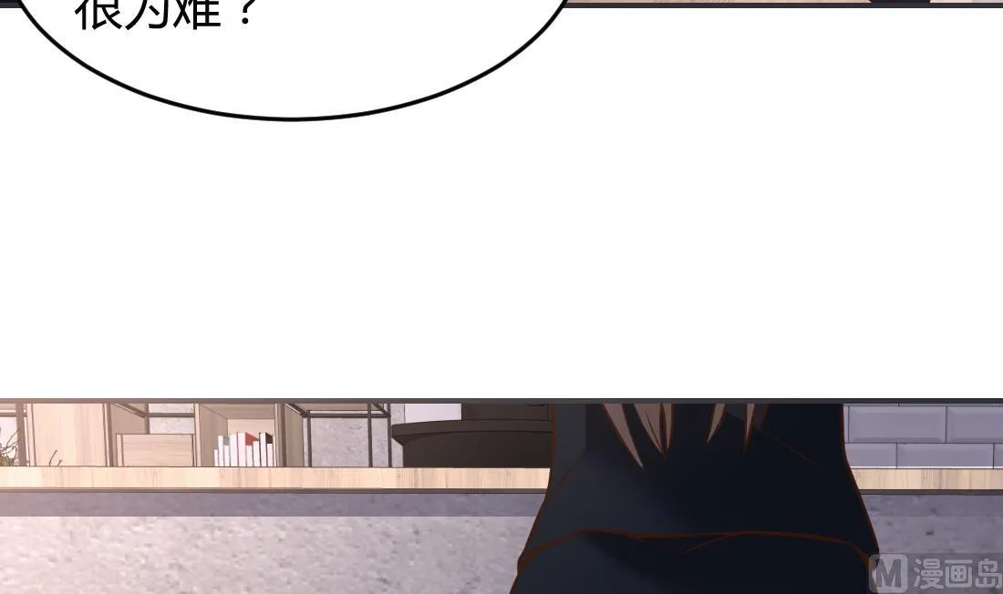 第34话 第15页