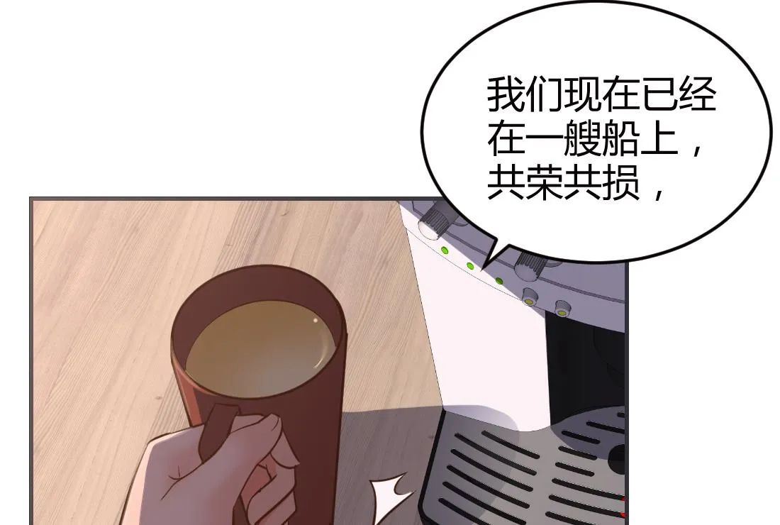 第34话 第17页